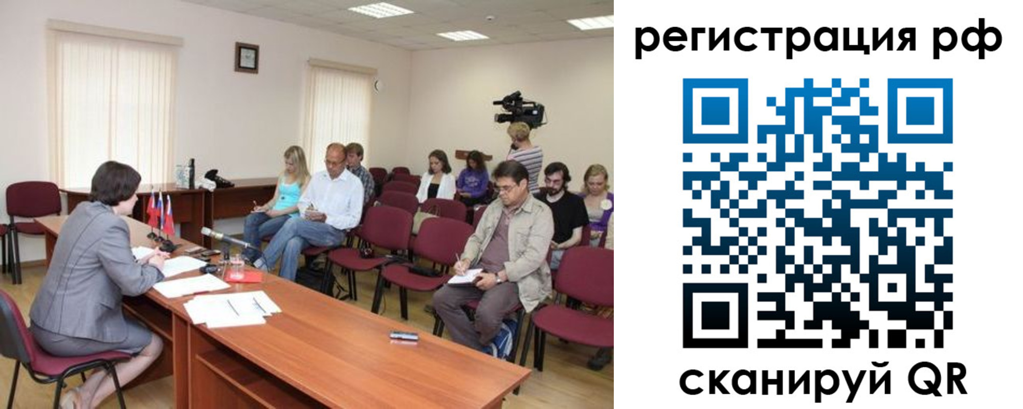 временная регистрация поиск в Борзе