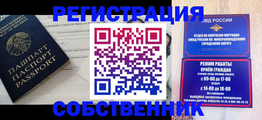 форма 3 в Борзе
